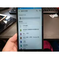 在飛比找蝦皮購物優惠-212-二手 ASUS ZenFone 2 ZE550ML 