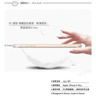 Apple iPhone6 Plus / 6s Plus(5.5) 【 幸福捧花 】施華洛世奇水晶 奢華 彩鑽保護殼