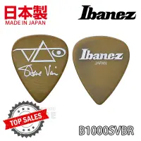 在飛比找蝦皮購物優惠-『買5送1』Ibanez 1000SVBR 彈片 Pick 