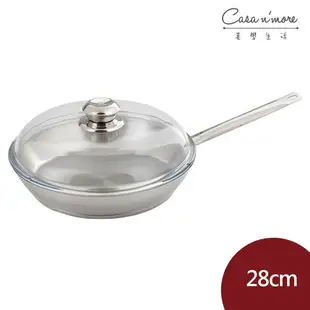 德國 WMF Gourmet Plus 不鏽鋼平底鍋+蓋 煎鍋 炒鍋 單柄鍋 28cm【$199超取免運】