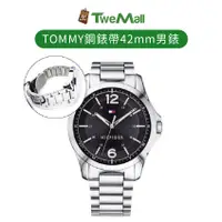 在飛比找蝦皮購物優惠-Tommy Hilfiger 男錶 手錶 腕錶 銀色鋼錶帶 
