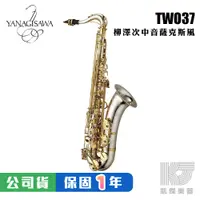 在飛比找蝦皮商城優惠-【預購】YANAGISAWA TWO37 Tenor SAX