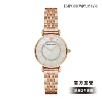 在飛比找momo購物網優惠-【EMPORIO ARMANI 官方直營】Gianni 婉約