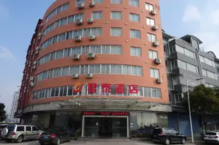 桐鄉君泰酒店Wuzhouhai Hotel