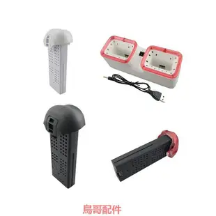 syma司馬X22 X22W X22SW無人機電池 充電器 風葉槳葉 保護罩 配件