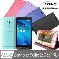 在飛比找樂天市場購物網優惠-【愛瘋潮】99免運 華碩 ASUS ZenFone Self