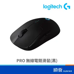 Logitech 羅技 G PRO Wireless 16000DPI 80公克 RGB 電競 滑鼠