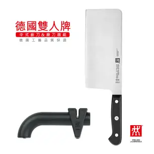 德國雙人牌 中式廚刀&TWIN SHARP 磨刀器 兩件組 36130-001-0 (7折)