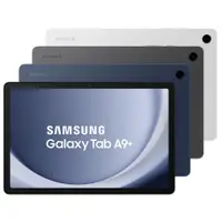 在飛比找洋蔥網通優惠-SAMSUNG 三星平板 Tab A9+ WiFi 4G/6