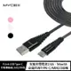 MYCEll R.Link USB Type-C 充電傳輸線(2M)【APP下單4%點數回饋】