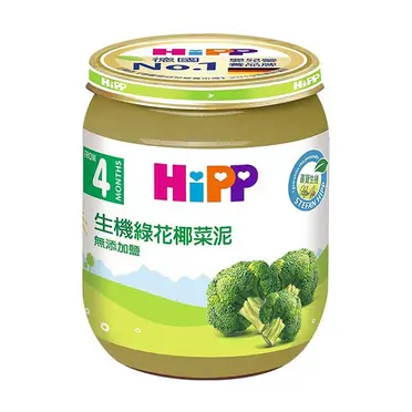 喜寶 HiPP 生機綠花椰菜泥125g