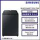 【SAMSUNG 三星】21KG 洗脫變頻直立式洗衣機 WA21A8377GV/TW_廠商直送