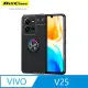 鈦靚 360度磁吸耐用指環支架 VIVO V25 全覆抗摔保護殼-黑殼+極光