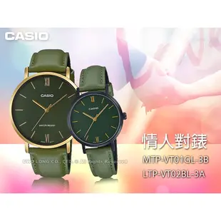 CASIO 卡西歐 MTP-VT01GL-3B+LTP-VT02BL-3A 指針對錶 皮革錶帶 國隆手錶專賣店