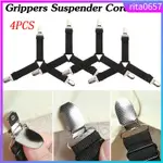 4PCS GRIPPERS SUSPENDER CORD HOOK LOOP CLASPS ADJUSTABLE ELA