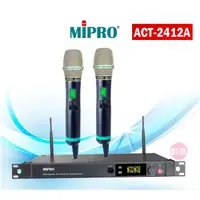 在飛比找蝦皮購物優惠-MIPRO ACT-2412A 2.4 GHz 1U雙頻道接