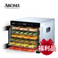 在飛比找蝦皮商城優惠-美國 AROMA 紫外線全金屬六層乾果機 果乾機 食物乾燥機