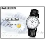 CASIO 時計屋 卡西歐 手錶 LTP-1183E-7A 真情白面淑女款 大方設計 全新 保固 附發票 上班族專區