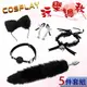 [漫朵拉情趣用品]COSPLAY 玩樂調教 ‧ 狐狸尾巴/毛絨髮箍/鈴鐺頸圈/鈴鐺乳夾/皮革口塞 5件套組﹝黑﹞[本商品含有兒少不宜內容] NO.592260