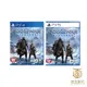 【就是要玩】現貨 PS5&PS4 戰神：諸神黃昏 中文版 戰神5 God of War: Ragnarök 戰神諸神黃昏