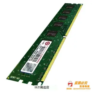 優選品質 創見8G DDR3 1600臺式機內存條研華工控機路由器內存TS1GLK64V6H