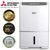 在飛比找蝦皮購物優惠-預訂MITSUBISHI 三菱25L MJ-EV240HT適