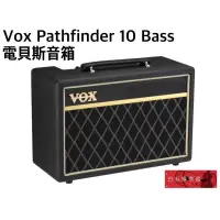 在飛比找蝦皮購物優惠-《白毛猴樂器》Vox Pathfinder 10 Bass 