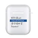 【客製化】AIRPODS保護套 訂製 AIRPODS PRO2代保護套 文字奶茶訂製 適用蘋果3代無線藍牙耳機軟殼