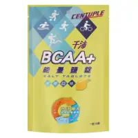 在飛比找momo購物網優惠-【CENTUPLE 千沛】BCAA+能量鹽錠(BCAA 補充