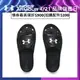 【UNDER ARMOUR】UA拖鞋(男/女款,版型偏小)-優惠商品