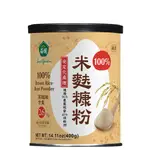 【薌園】100%米麩糠粉400G