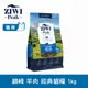 買2包送品牌逗貓棒【SofyDOG】ZIWI巔峰 96%鮮肉貓糧 羊肉 1kg 貓飼料 貓主食 生食 風乾肉糧