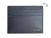 在飛比找Yahoo!奇摩拍賣優惠-【巴黎站二手名牌專賣店】＊全新現貨＊PRADA 真品＊PRA