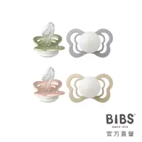 在飛比找蝦皮商城優惠-【BIBS】丹麥 COUTURE 夜光款 拇指型矽膠安撫奶嘴