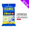 【HITACHI 日立】抗菌防臭集塵紙袋二入組(CVP6) [配件組]