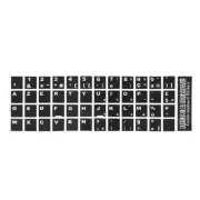 Notebook Laptop Keyboard French Azerty Sticker Decal Cover Black White