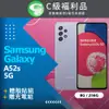 【福利品】SAMSUNG Galaxy A52S 5G (8GB/256GB) / A528 紫