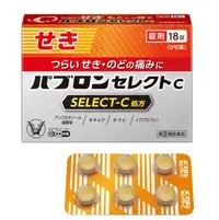 在飛比找惠比壽藥妝優惠-【指定第２類醫藥品】大正百保能 SELECT-C 咳嗽，喉嚨