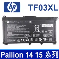 在飛比找松果購物優惠-HP TF03XL 原廠電池 TPN-Q189 TPN-Q1