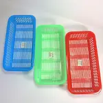 RECTANGULAR PLASTIC SQUARE SIEVE MEDICAL MEDICINE長方形塑膠方篩醫用藥品