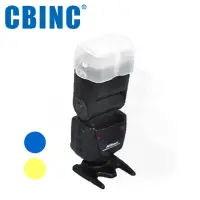在飛比找momo購物網優惠-【CBINC】閃光燈柔光罩 For Nikon 閃燈(SB-