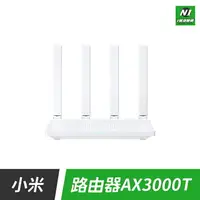 在飛比找樂天市場購物網優惠-小米 路由器 AX3000T 5G 分享器 AP WIFI6