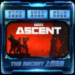 【FMS電玩】THE ASCENT：上行戰場：STEAM 正版序號自行輸入-非跨區