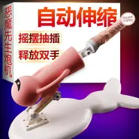 在飛比找樂天市場購物網優惠-電動按摩棒 按摩器 自慰器 自愛棒 仿真假陽具 陰莖 自慰棒