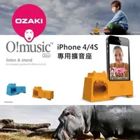 在飛比找蝦皮購物優惠-Ozaki Omusic Zoo iPhone 4 / 4S