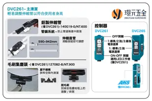 MAKITA 牧田 DVC261ZX18 充電式背負吸塵器 DVC261 36V 充電 電動 吸塵器 背負吸塵器 附集塵袋 集塵管工具 18V+18V 空機 【璟元五金】