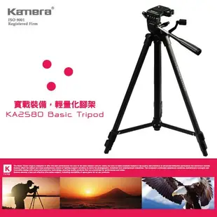 ES數位 佳美能 輕量型 KA-2580 鋁鎂合金腳架 三腳架 快拆板 微單眼 水平儀 數位相機三角架 KA2580