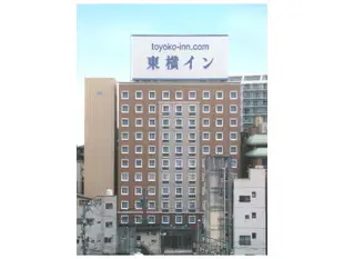 東橫INN 熱海站前Toyoko Inn Atami Ekimae