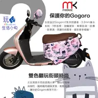 在飛比找蝦皮購物優惠-《新款促銷》gogoro2 3 VIVA MIX XL Ai