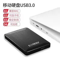 在飛比找露天拍賣優惠-【好康免運】2Tb USB 3.0 external har